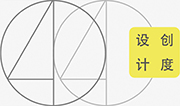 创度室内建筑设计（广州）有限公司